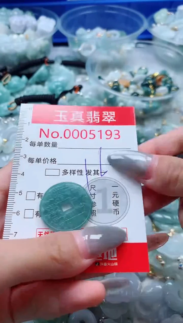 吊坠(不含链)未镶嵌翡翠5193