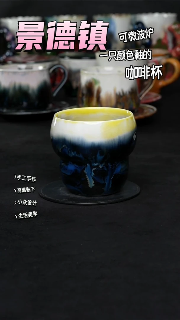 景德镇森涩手创陶瓷（食品级）588