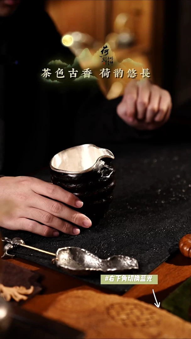 【汐荷】手作公道杯·银·竹