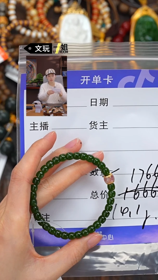 【闪购商品】和田玉珠宝奇石未镶嵌玉