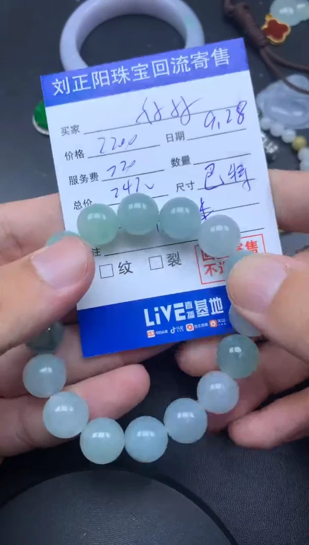 颈饰未镶嵌翡翠好**～巴特福来商品不退不换
