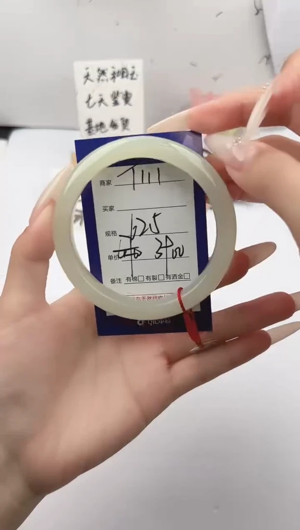 未镶嵌手镯和田玉微色差T111