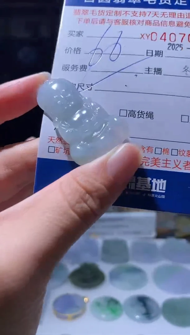 未镶嵌定制翡翠翡翠407062
