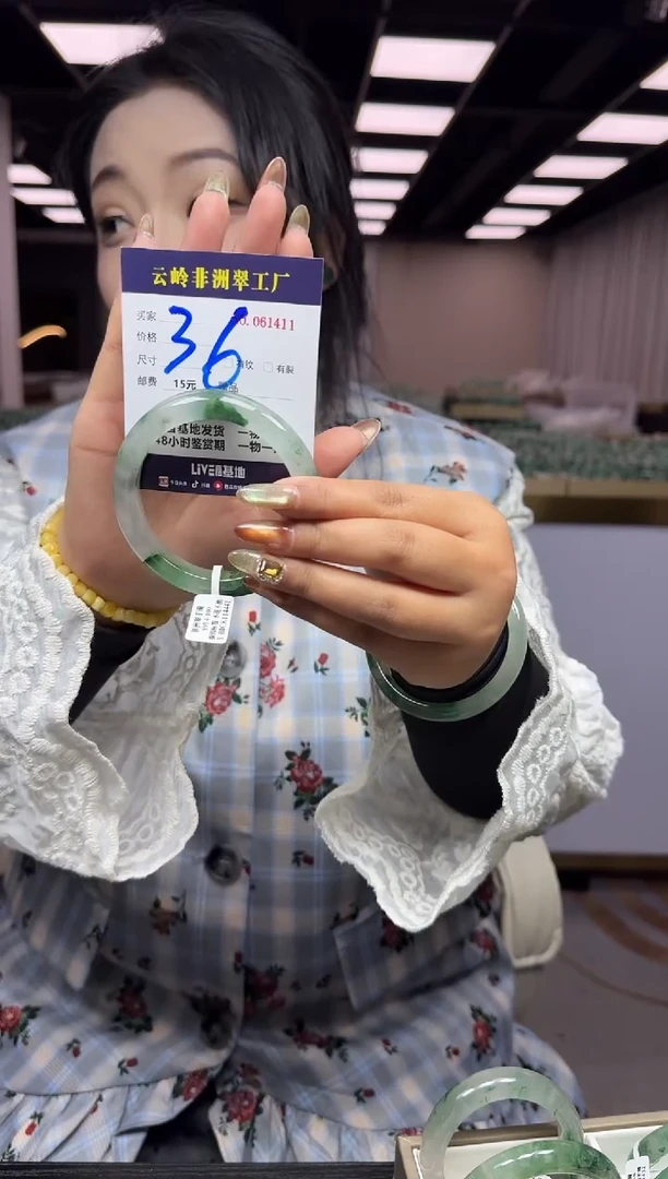 未镶嵌手镯石英质玉口径59.7-12-9.3