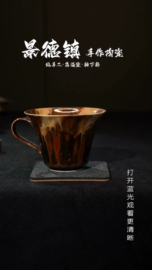 原创景德镇手工高温陶瓷091