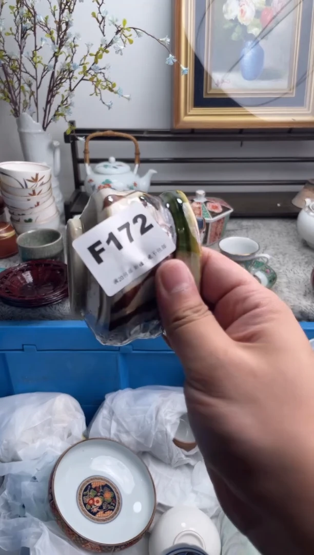 瓷片·**·172-E-