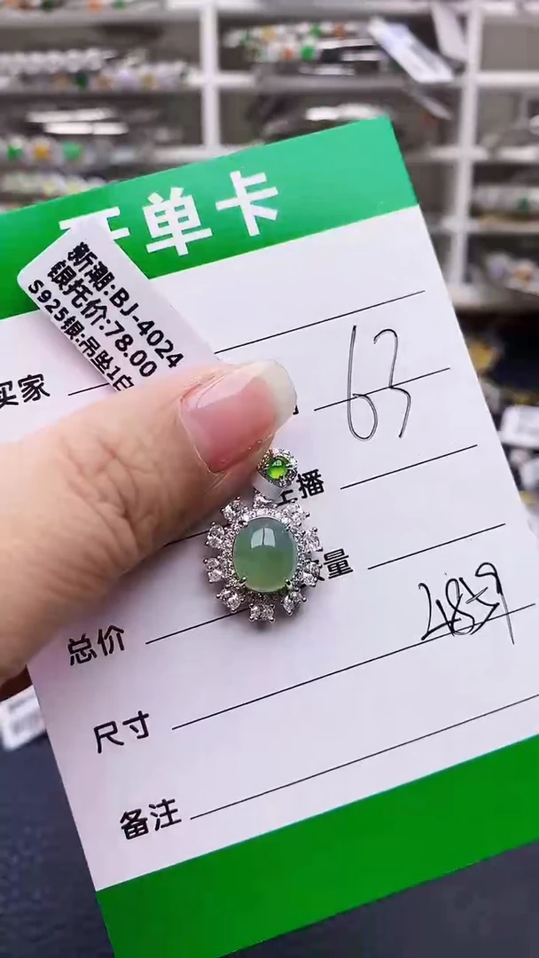 翡翠戒指银S925镶嵌4859