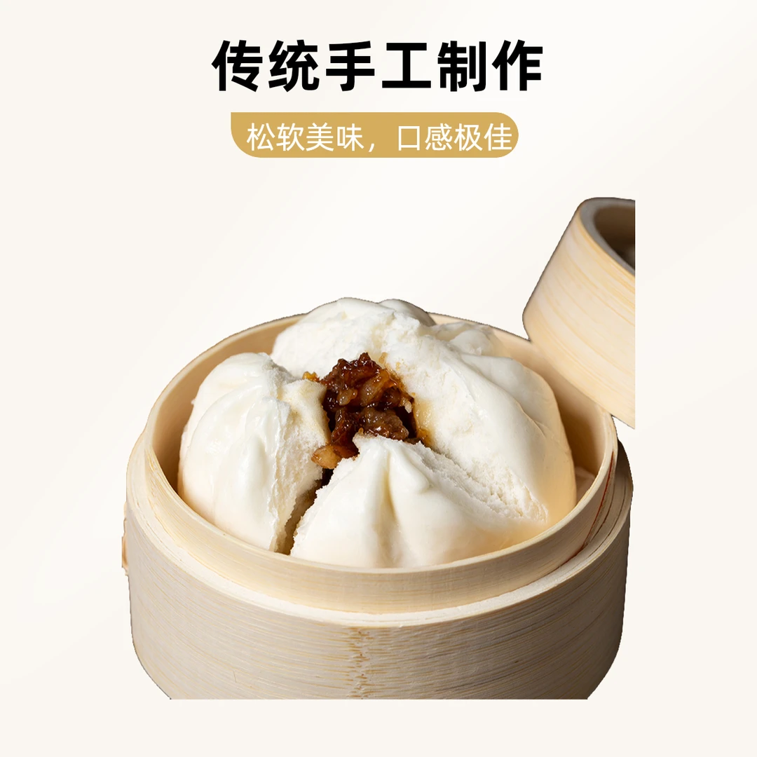 穗满园老广叉烧包早餐速食半成品包子480克4个装