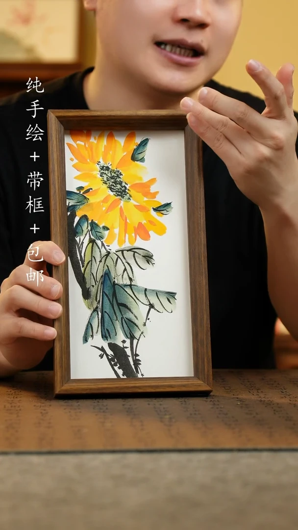 国画15*27.5纯手绘国风国画摆台