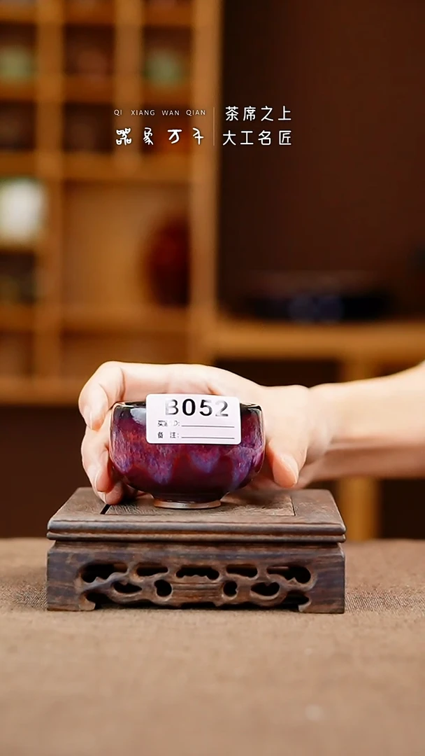 「器象万千」手作美器 叶B052