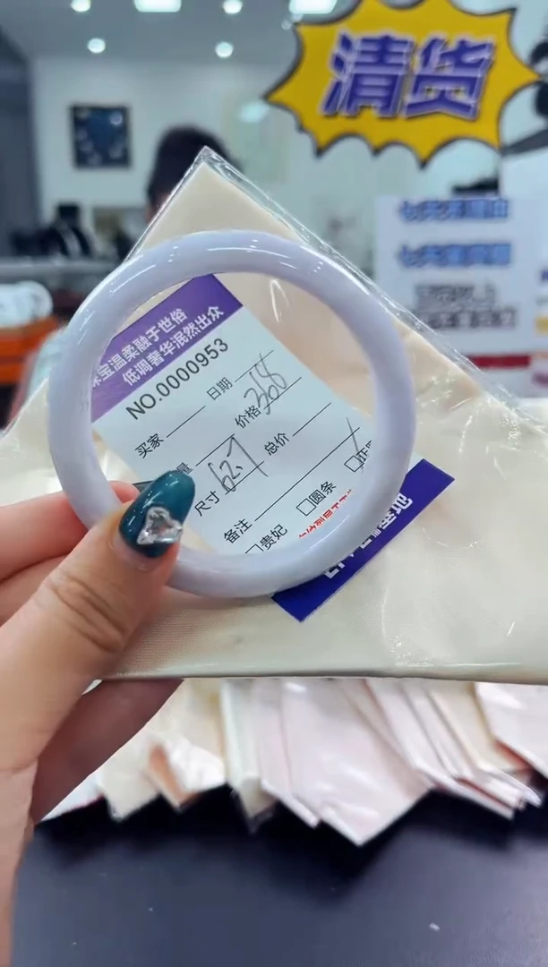 翡翠手镯未镶嵌天然缅甸A货翡翠