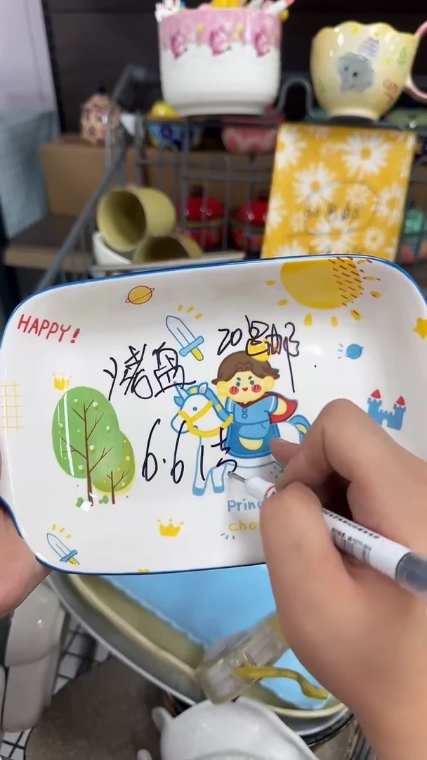 瓷20包邮默认微瑕