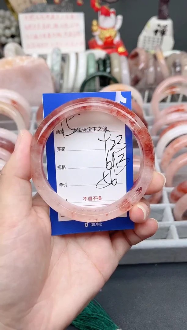 未镶嵌手镯石英质玉923