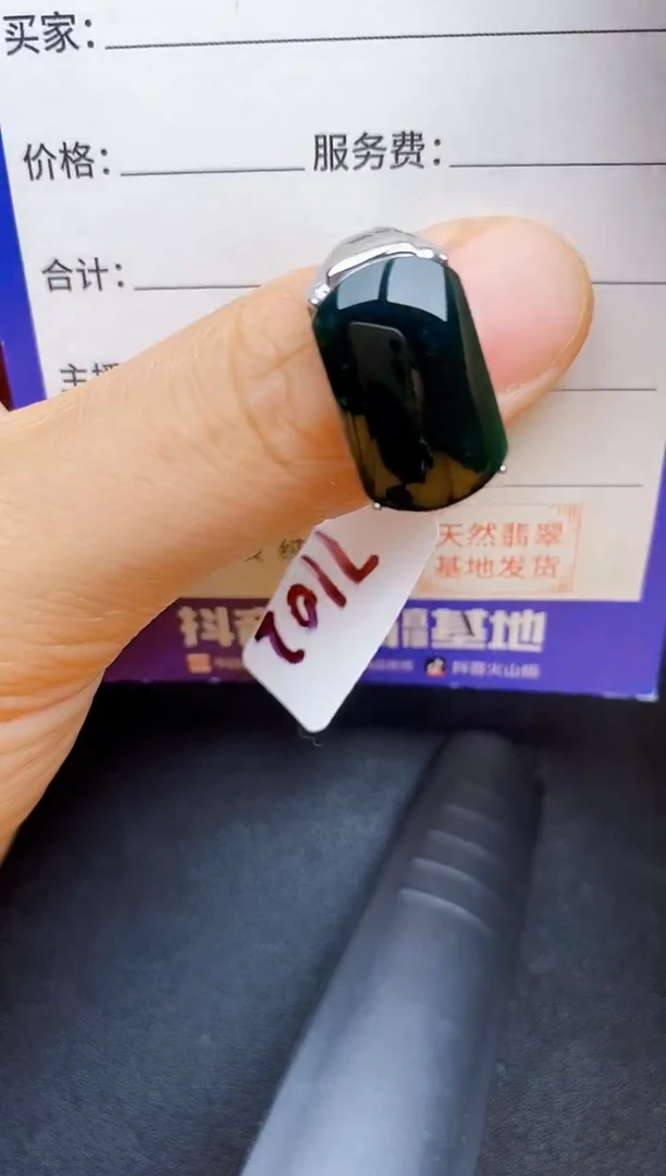 翡翠戒指银S925镶嵌222222