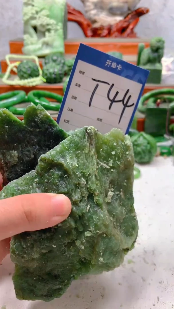 和田玉未镶嵌珠宝半成品1