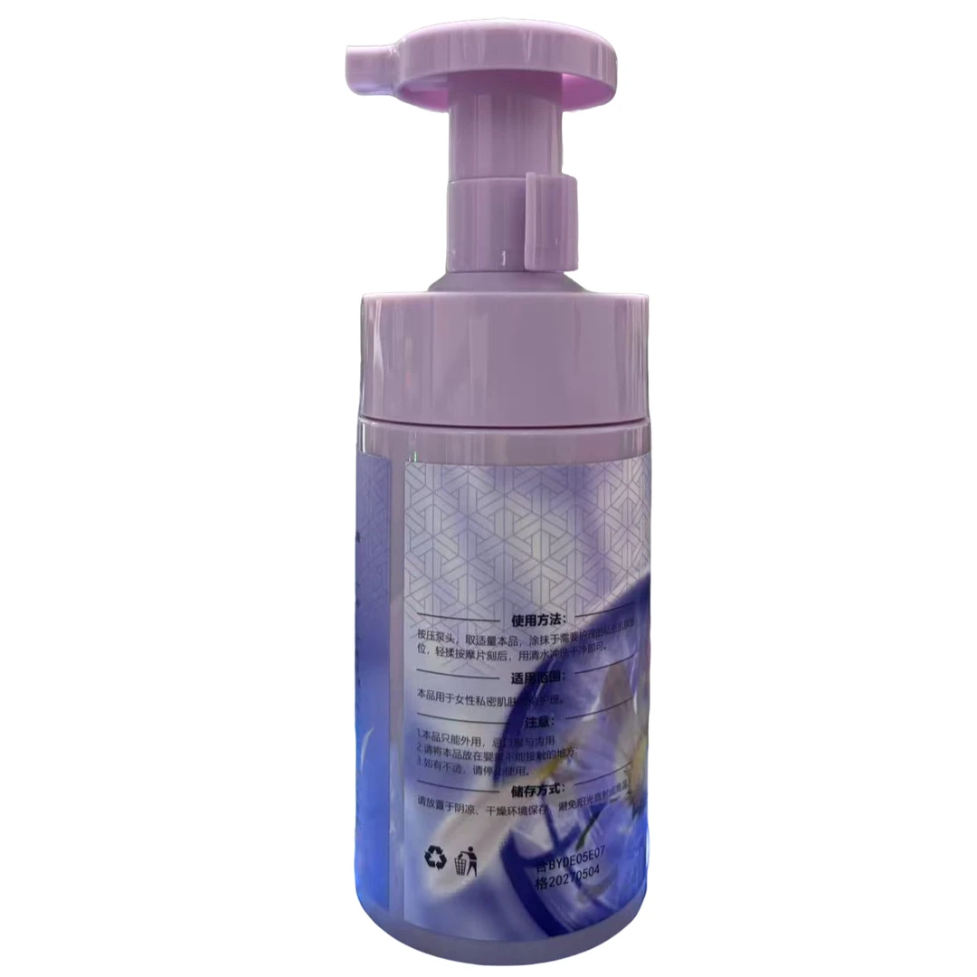 HLMS-女性护理慕斯