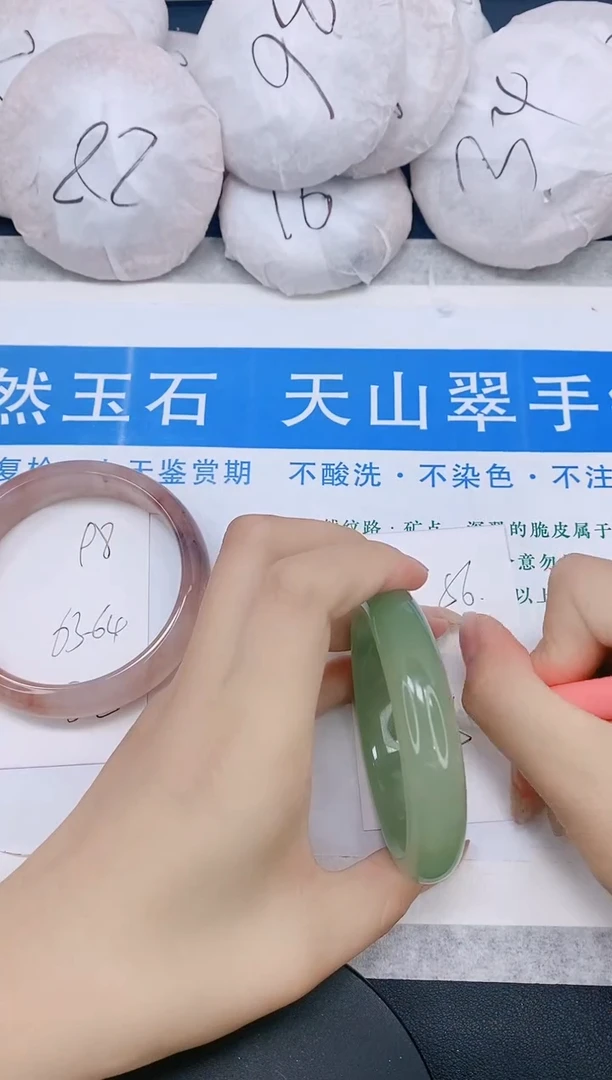 石英质玉手镯未镶嵌多样性发货-99-56/7