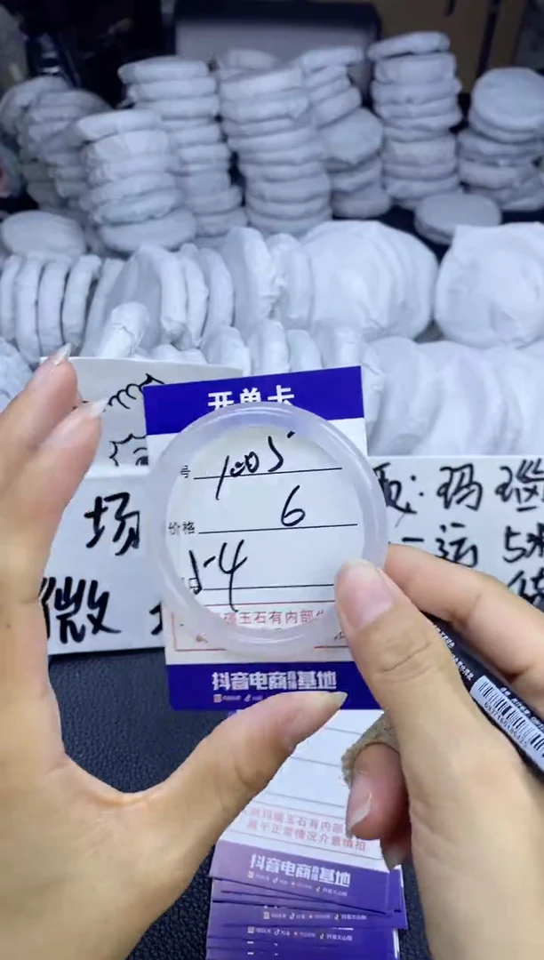 玛瑙/玉髓手镯未镶嵌1005