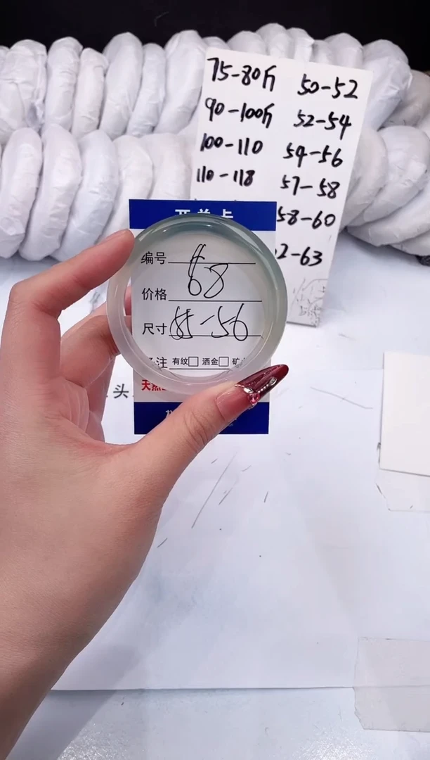 【闪购商品】石英质玉手镯未镶嵌半山水-55+