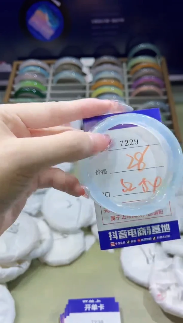 玛瑙/玉髓手镯未镶嵌7229