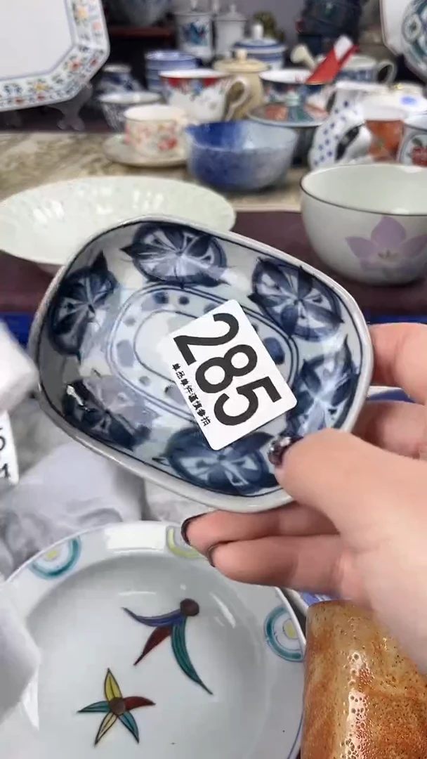 瓷片王*柔285