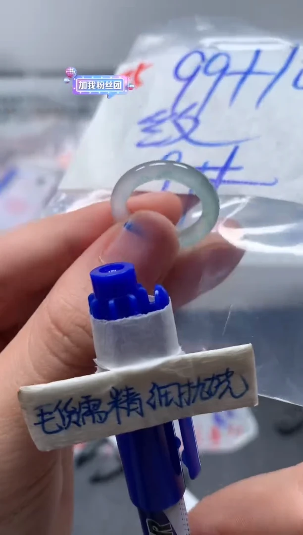 未镶嵌定制翡翠顺**为戒圈9#109毛货需精细抛光