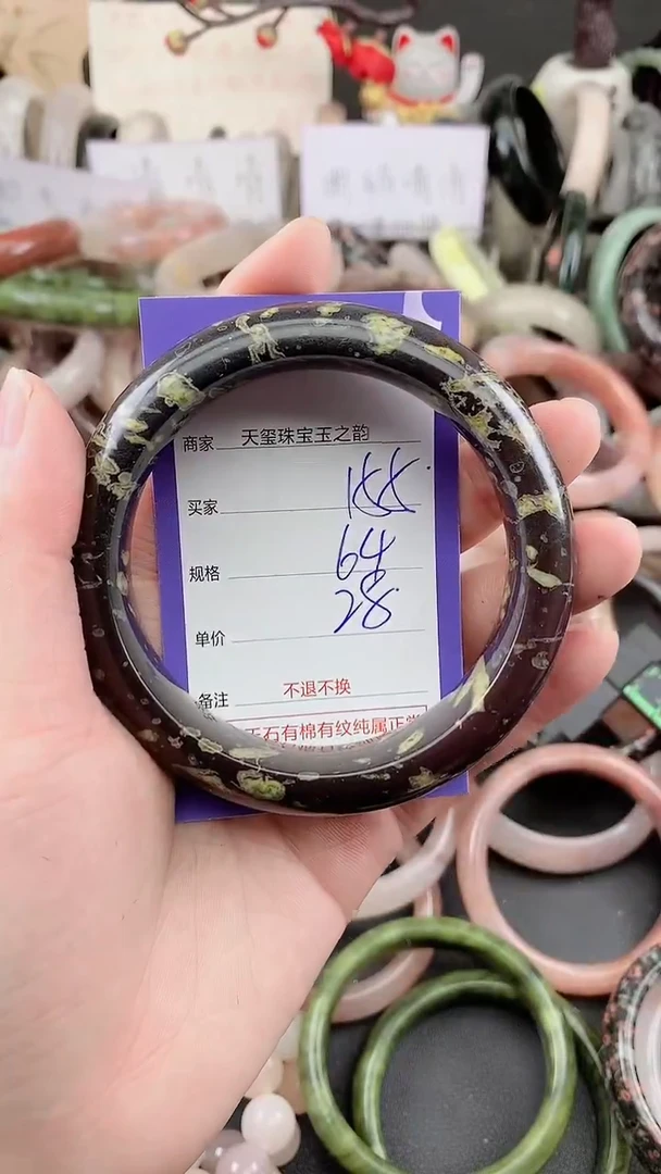 未镶嵌手镯石英质玉155