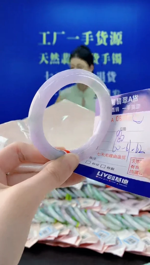 未镶嵌手镯翡翠43