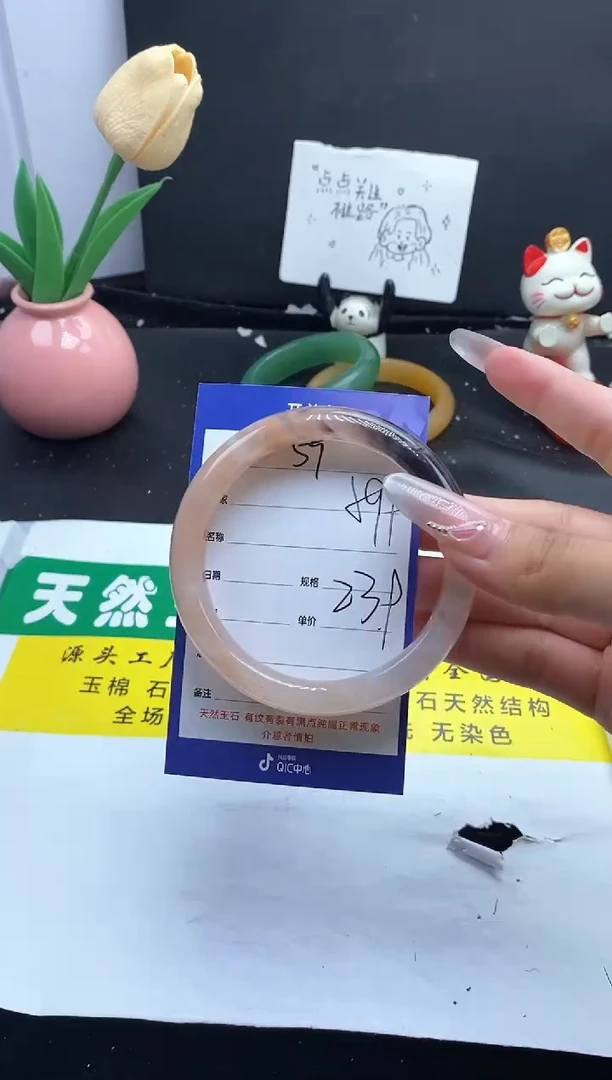未镶嵌手镯石英质玉（金丝玉）59-59+