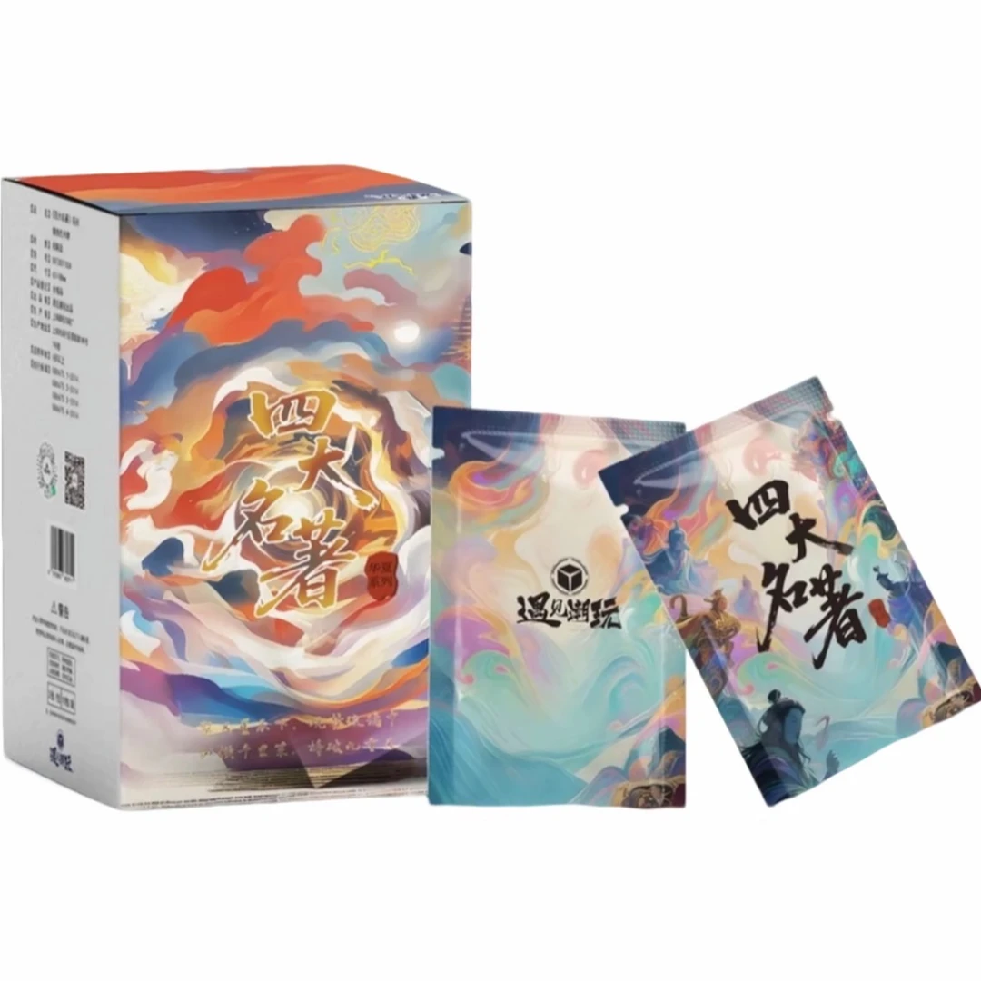 【遇见潮玩】《四大名著》华夏系列  收藏卡牌盲盒（小饶代拆）