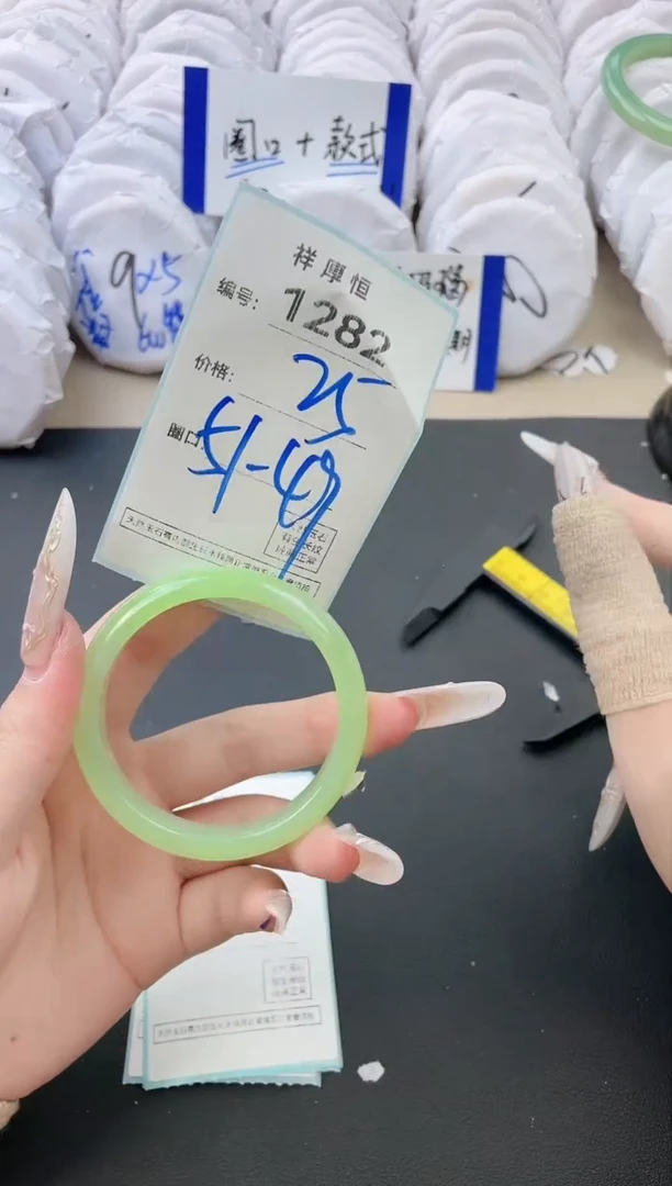 【闪购商品】玛瑙/玉髓手镯未镶嵌1282