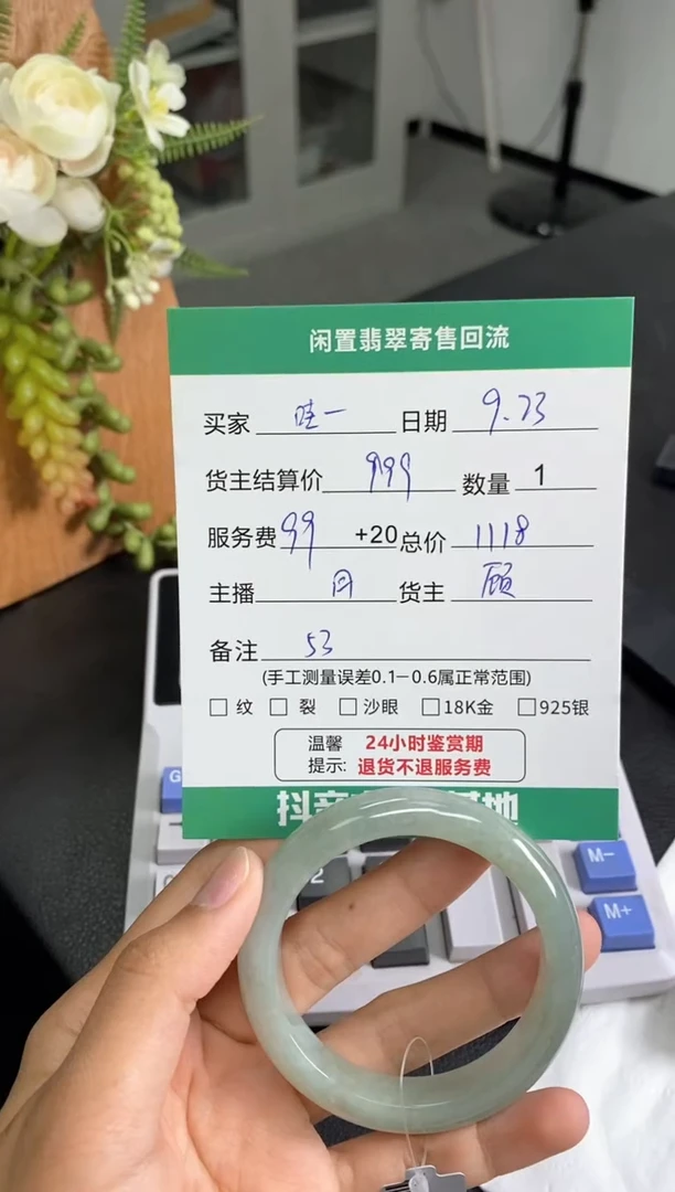 未镶嵌手镯翡翠哇***腿手镯
