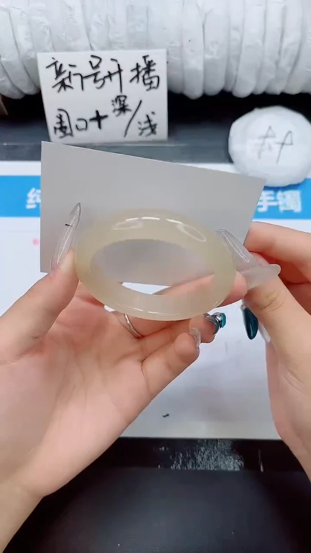 石英质玉手镯未镶嵌0130-53-55