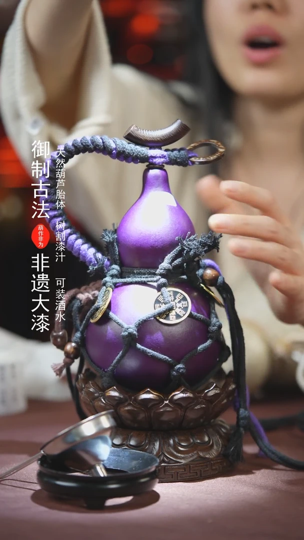 【闪购商品】111号400ml左右的非遗器器酒葫芦