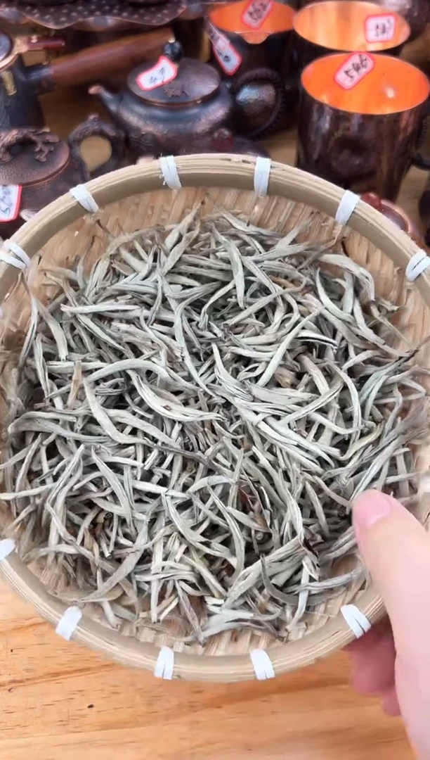 壶573号茶【白云推荐】白毫1000克
