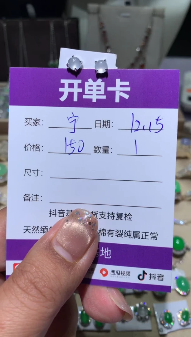 银S925镶嵌翡翠耳饰宁***～向 宁静致远～