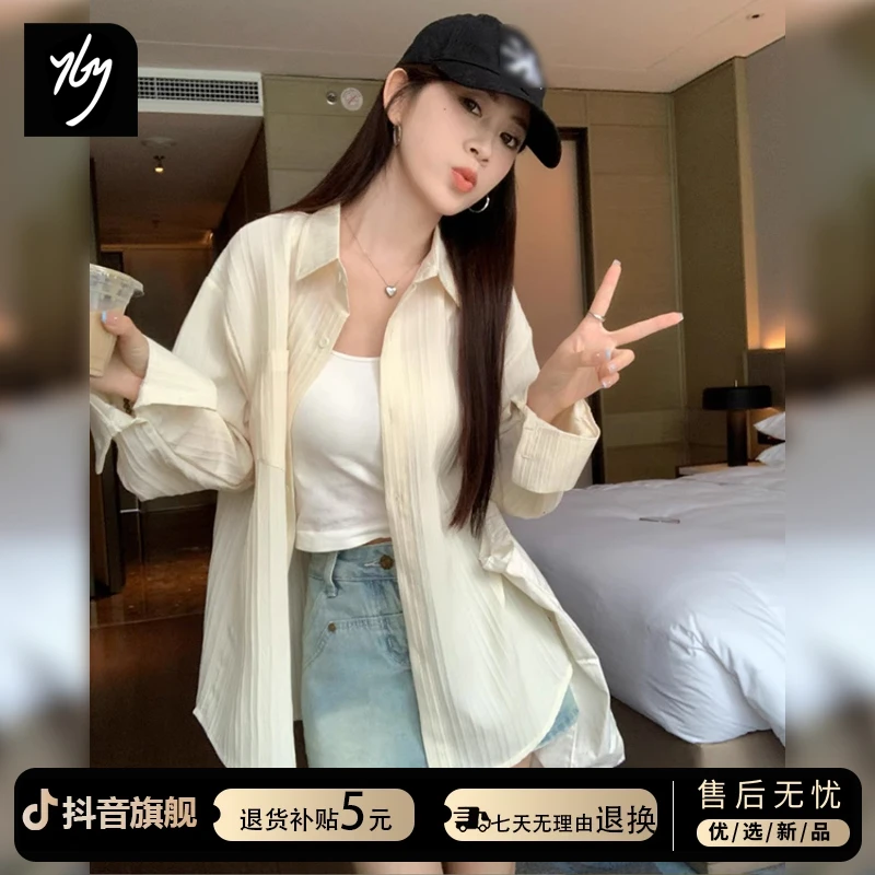 法式肌理感防晒衬衫外套女夏薄款2025新款宽松衬衣设计感小众上衣