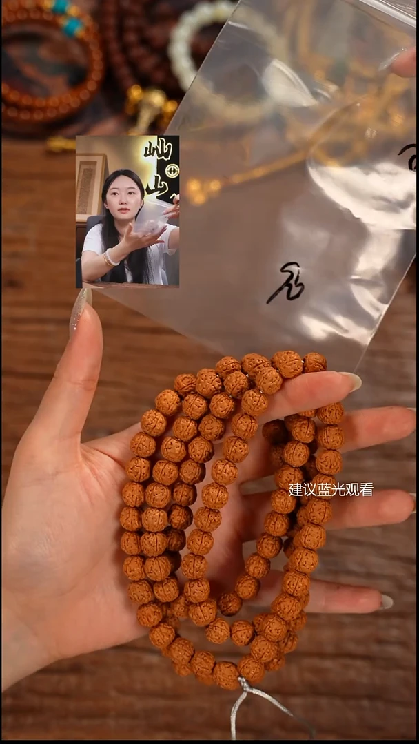 手串金刚菩提P****t屾山出品