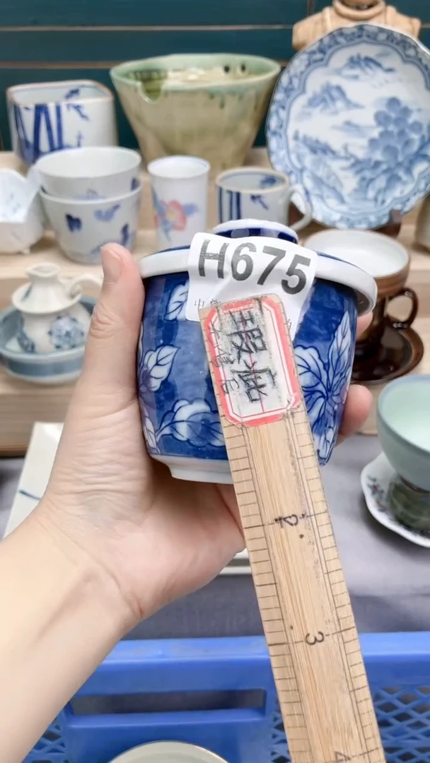 【闪购商品】瓷片H675  祝您开心 祝您暴富