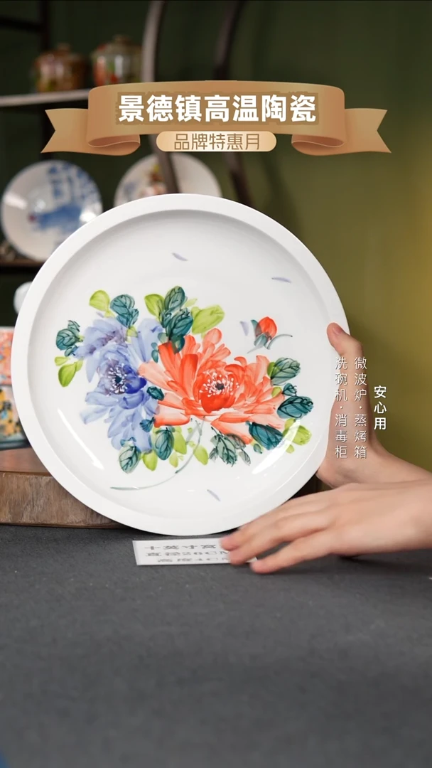 瓷景德镇高温手绘10英寸官窑窝盘双色牡丹