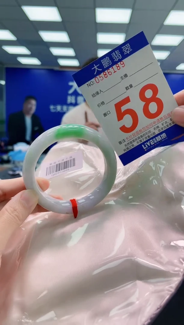 未镶嵌手镯翡翠AAAAAAAAA