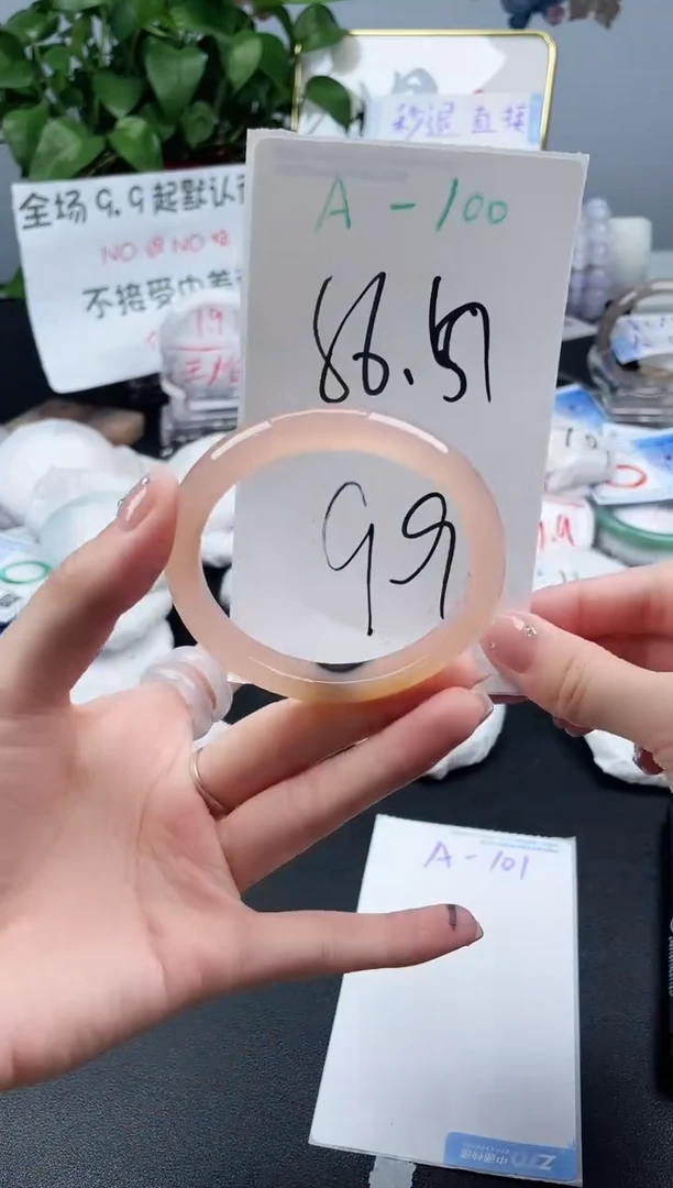 石英质玉手镯未镶嵌A100