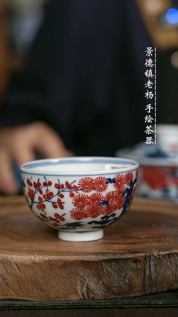 微瑕福利手绘高温现代瓷 气 松竹梅 鸡心杯90c