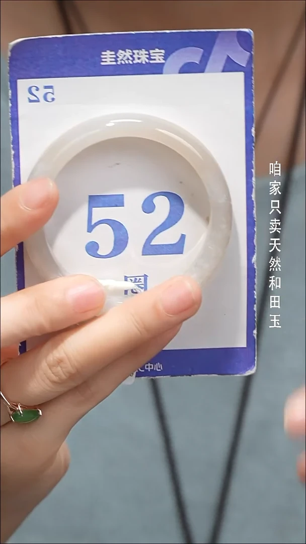 未镶嵌手镯和田玉058
