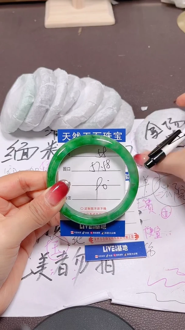 未镶嵌手镯翡翠58号拍啥发啥 清货 不退换