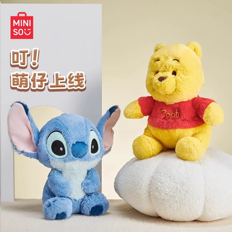 MINISO/名创优品迪士尼基础系列维尼史迪仔中号坐姿公仔玩偶