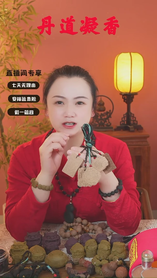 合香（四合瑕疵牌随机发一）