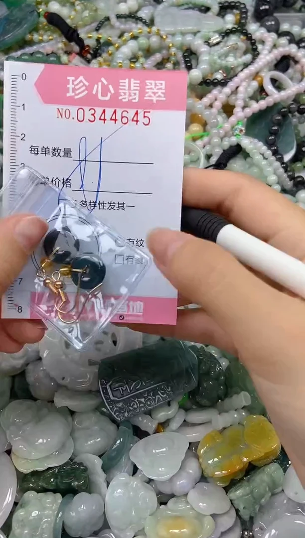 颈饰未镶嵌翡翠闪购0344645