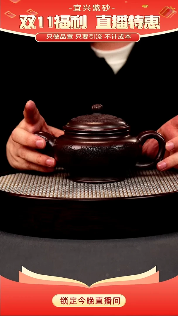 茶壶紫砂古乌泥 龙纹壶 刻绘
