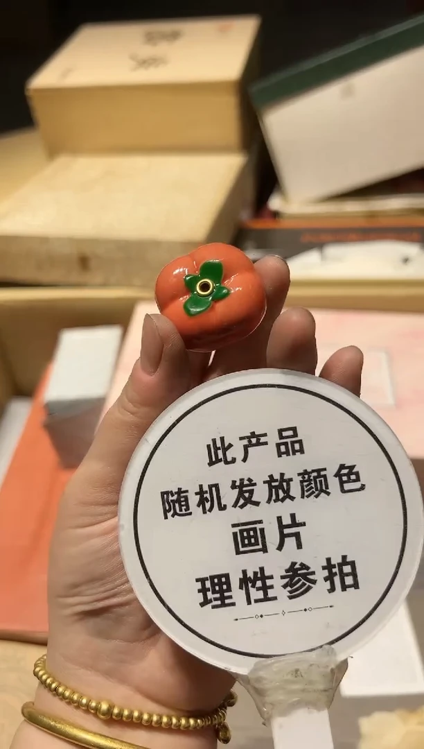 【闪购商品】瓷片 啊啊啊啊啊啊啊啊